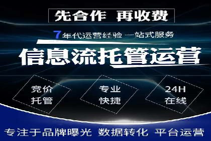 信息流广告推广：成功案例揭秘